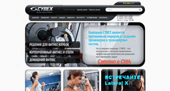 Desktop Screenshot of cybex.ru